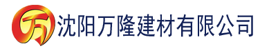 沈阳四虎网站建材有限公司_沈阳轻质石膏厂家抹灰_沈阳石膏自流平生产厂家_沈阳砌筑砂浆厂家